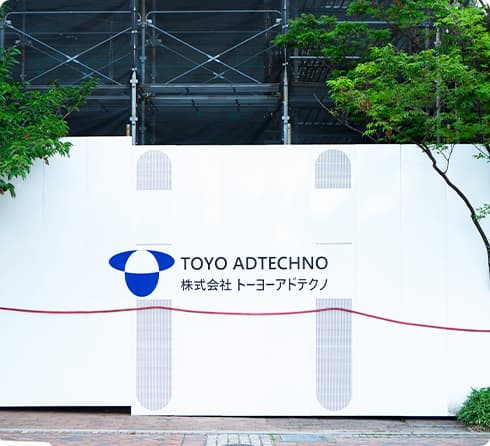 大規模修繕工事・大規模改修工事